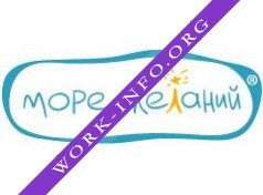 Море Желаний Логотип(logo)