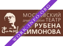 Московский драматический театр имени Рубена Симонова Логотип(logo)