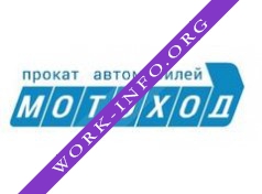 МОТОХОД Логотип(logo)