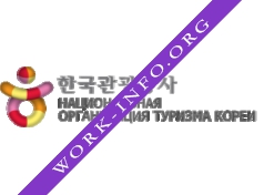 Национальная организация туризма Кореи Логотип(logo)