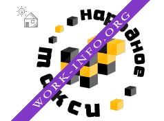 Народное Такси Логотип(logo)