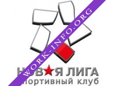 Новая Лига, спортивный клуб Логотип(logo)