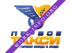 Первое Такси Логотип(logo)