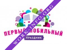 Первый Мобильный Праздник Логотип(logo)