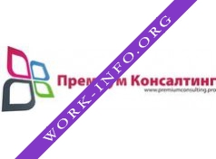 Логотип компании Премиум Консалтинг