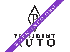 Президент Авто Логотип(logo)