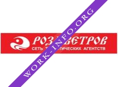 Роза Ветров Рыбинск Логотип(logo)