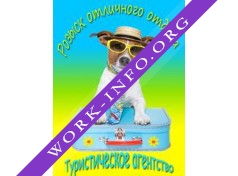 Розыск отличного отдыха Логотип(logo)