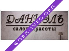 Салон красоты Даниэль Логотип(logo)