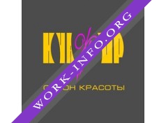 Салон красоты Куафюр Логотип(logo)