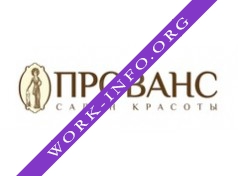 Салон красоты Прованс Логотип(logo)