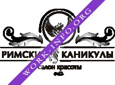 Салон Красоты РИМСКИЕ КАНИКУЛЫ Логотип(logo)