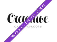 Салон красоты Счастье Логотип(logo)