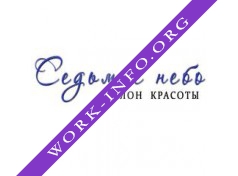 Салон красоты Седьмое небо Логотип(logo)