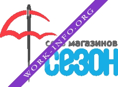 Сеть магазинов Сезон Логотип(logo)