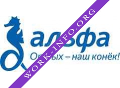 Сеть туроператоров Альфа Логотип(logo)