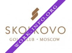 SKOLKOVO GOLF CLUB Логотип(logo)