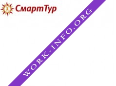 Смарт Тур Логотип(logo)