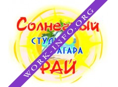 Солнечный РАЙ, Студия загара Логотип(logo)