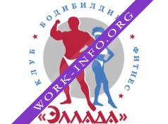 Спорт Клуб Эллада Логотип(logo)