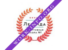 Спортивная школа №1 Легенда - Раменское Логотип(logo)