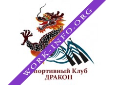 спортивный клуб Дракон Логотип(logo)