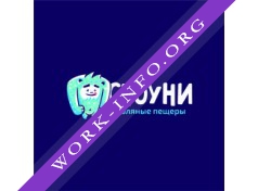 Стоуни, соляные пещеры Логотип(logo)