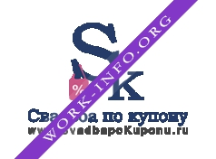 Свадьба по Купону Логотип(logo)