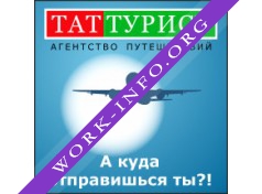 ТатТурист Логотип(logo)