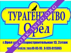 ТУРАГЕНТСТВО ОРЕЛ Логотип(logo)