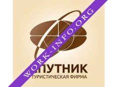 Туристическая фирма Спутник Логотип(logo)