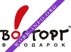 Восторг в подарок Логотип(logo)