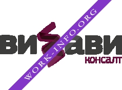 ВИЗАВИ Консалт Логотип(logo)