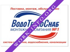 ВодоТеплоСнаб Логотип(logo)