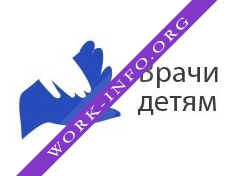 Врачи детям Логотип(logo)