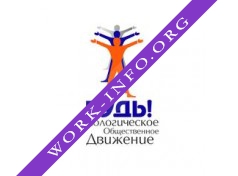 Всероссийское экологическое движение БУДЬ! Логотип(logo)