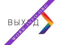 Выход Логотип(logo)