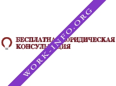 Юридическая компания №1 Логотип(logo)