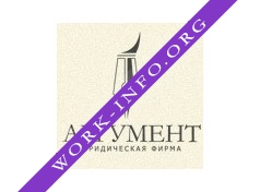 Юридическая компания АРГУМЕНТ Логотип(logo)