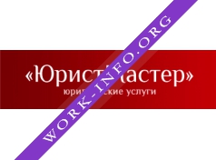 Юрист-Мастер Логотип(logo)