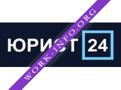 Юрист24Онлайн Логотип(logo)