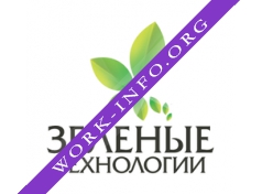 Зеленые Технологии Логотип(logo)