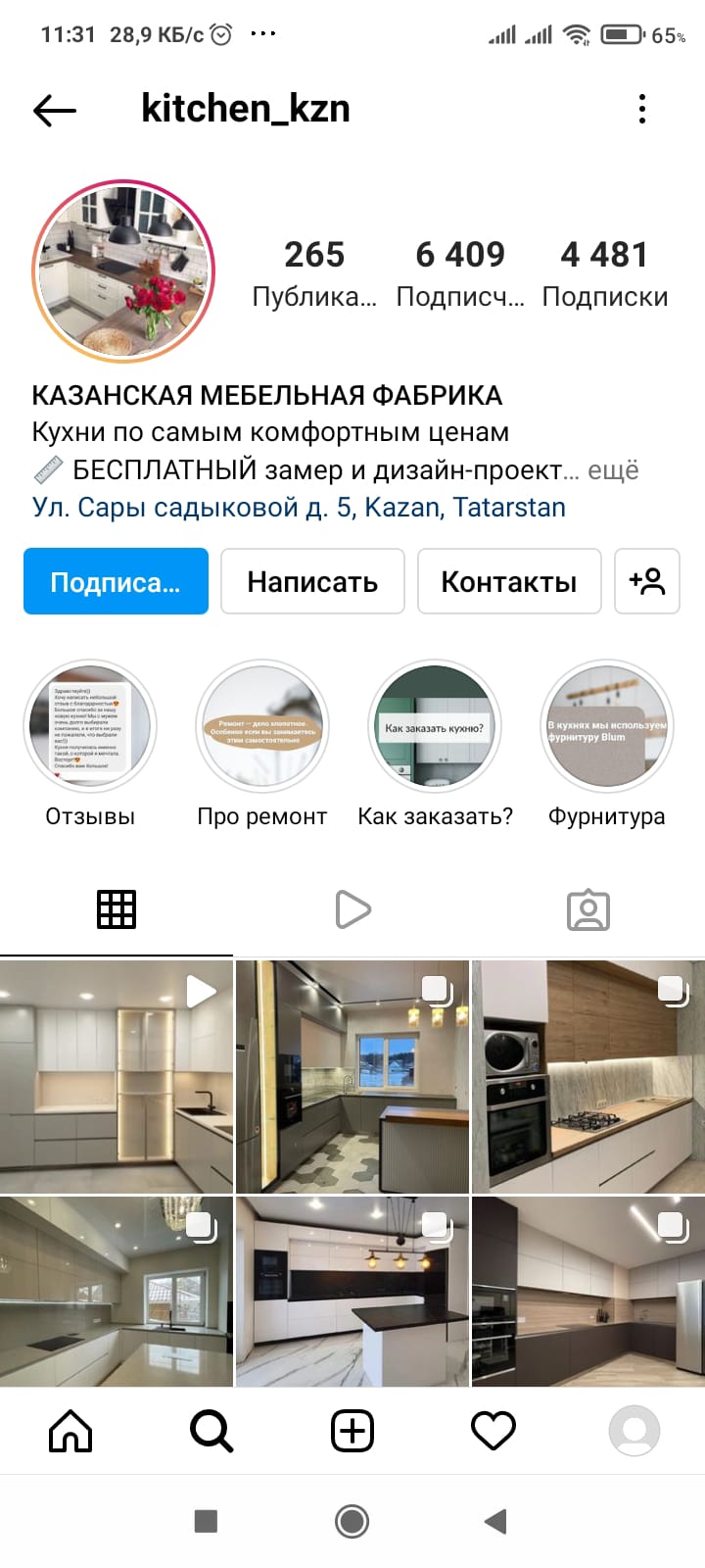 kitchen_kzn Логотип(logo)