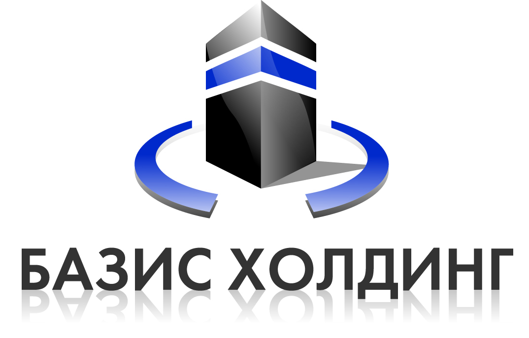 ООО Базис Холдинг Логотип(logo)