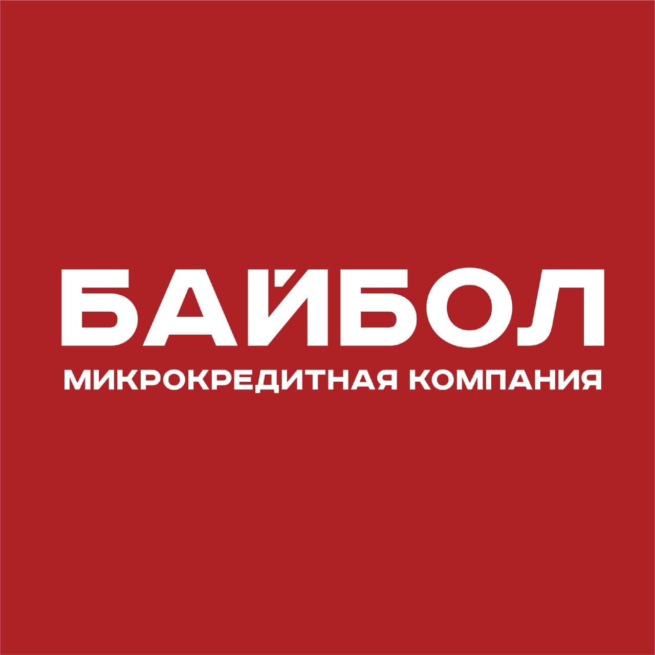 Логотип компании МКК Байбол