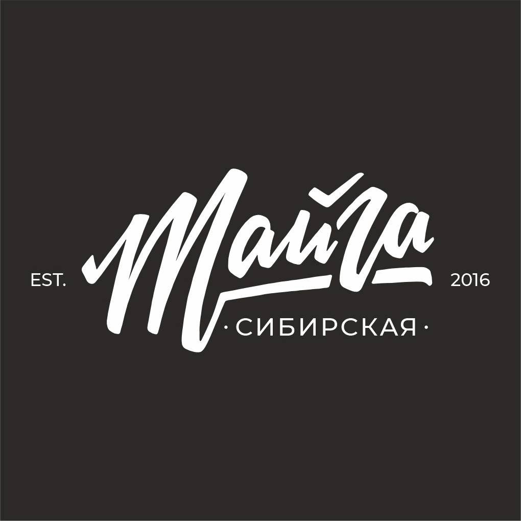 Атмосферный Барбершоп Тайга Логотип(logo)