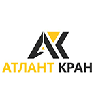 ООО Атлант Кран Логотип(logo)