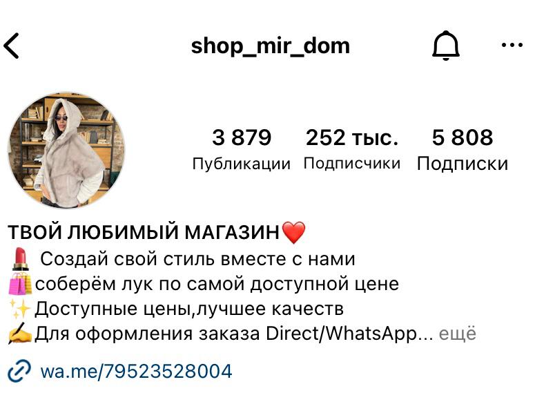 shop_mir_dom Логотип(logo)