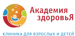 Многопрофильная медицинская клиника Академия здоровья Логотип(logo)