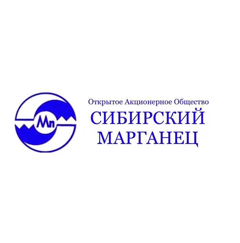 Концерн Сибмарганец Логотип(logo)